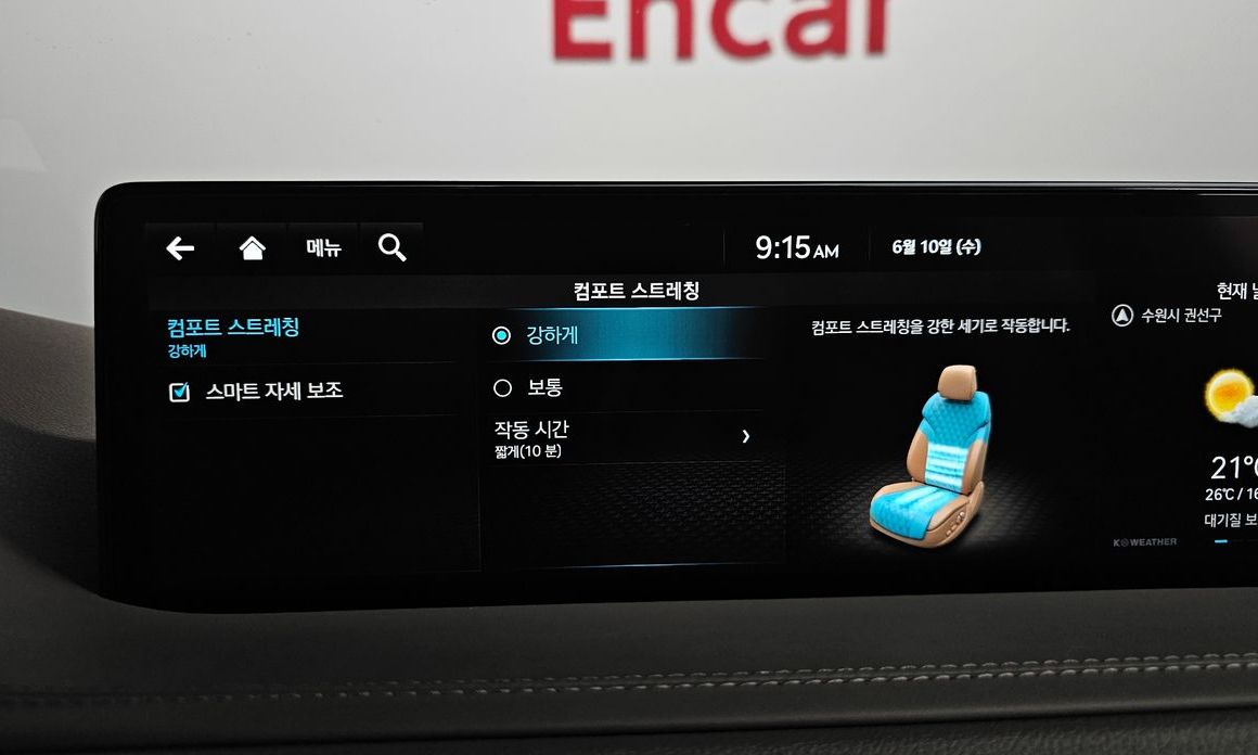 Genesis GV80 2023