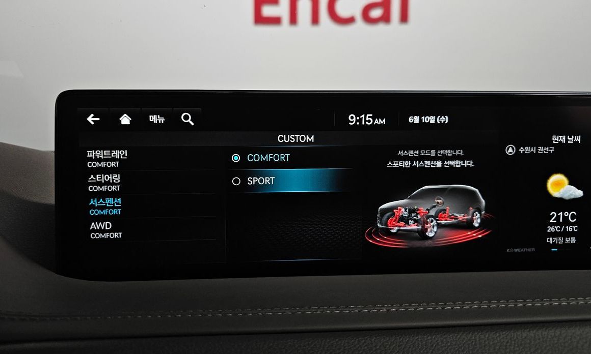 Genesis GV80 2023