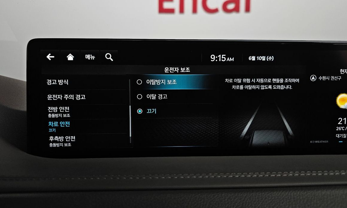 Genesis GV80 2023
