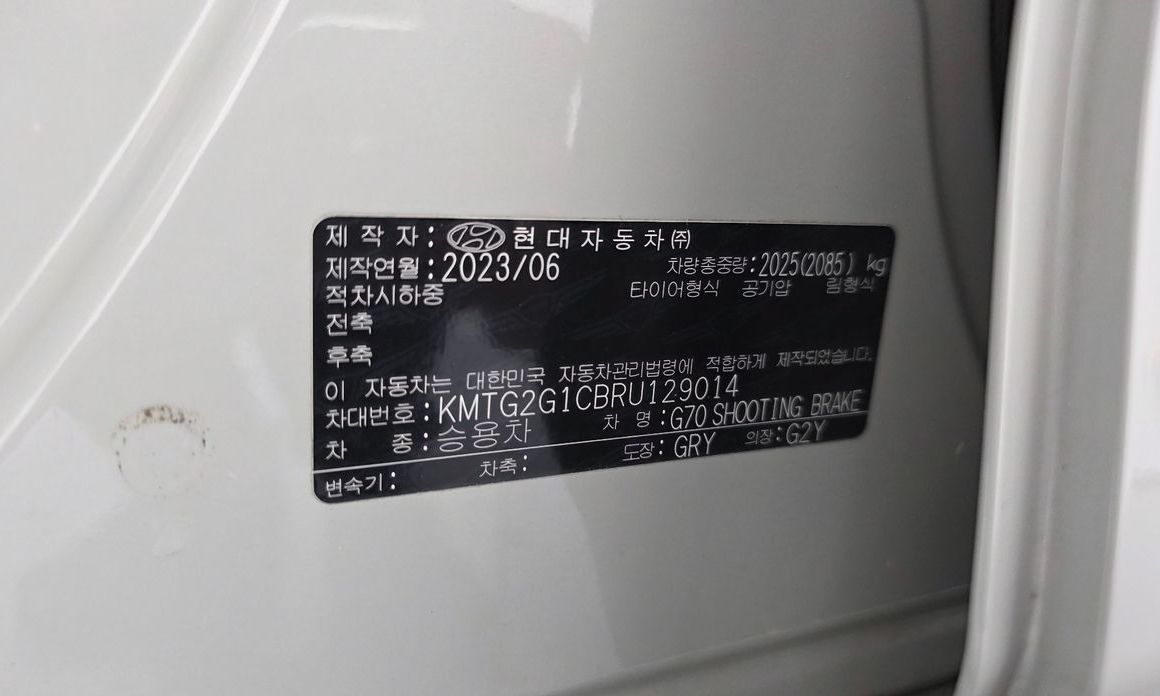 Genesis G70 2024