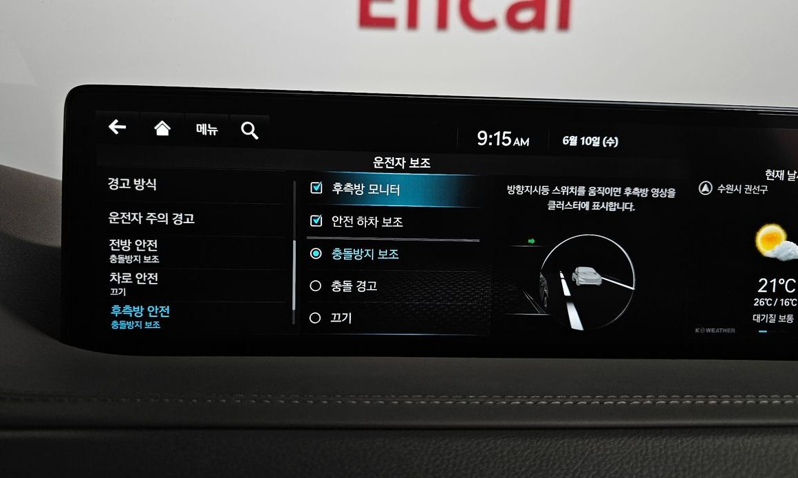 Genesis GV80 2023