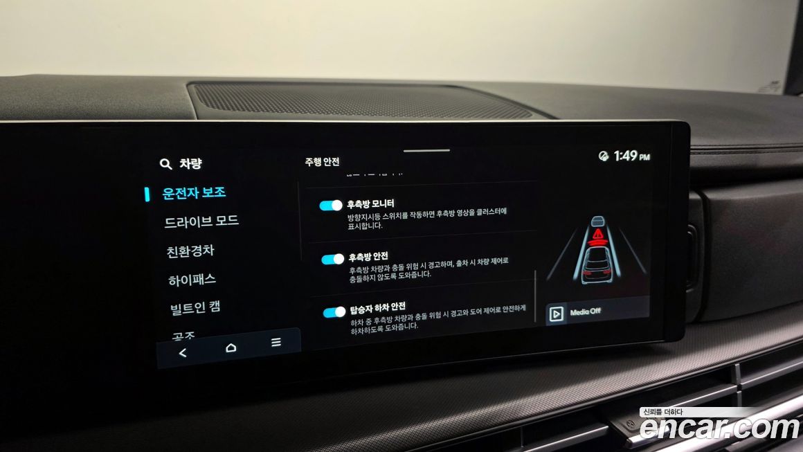 Hyundai Santafe 2025