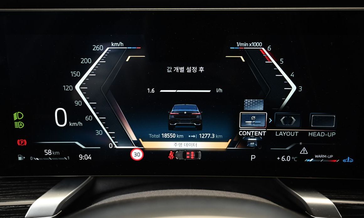 BMW 7-Series 2025