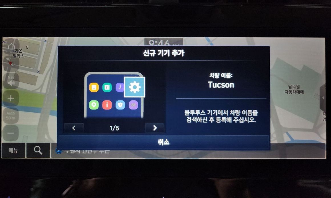 Hyundai Tucson 2021