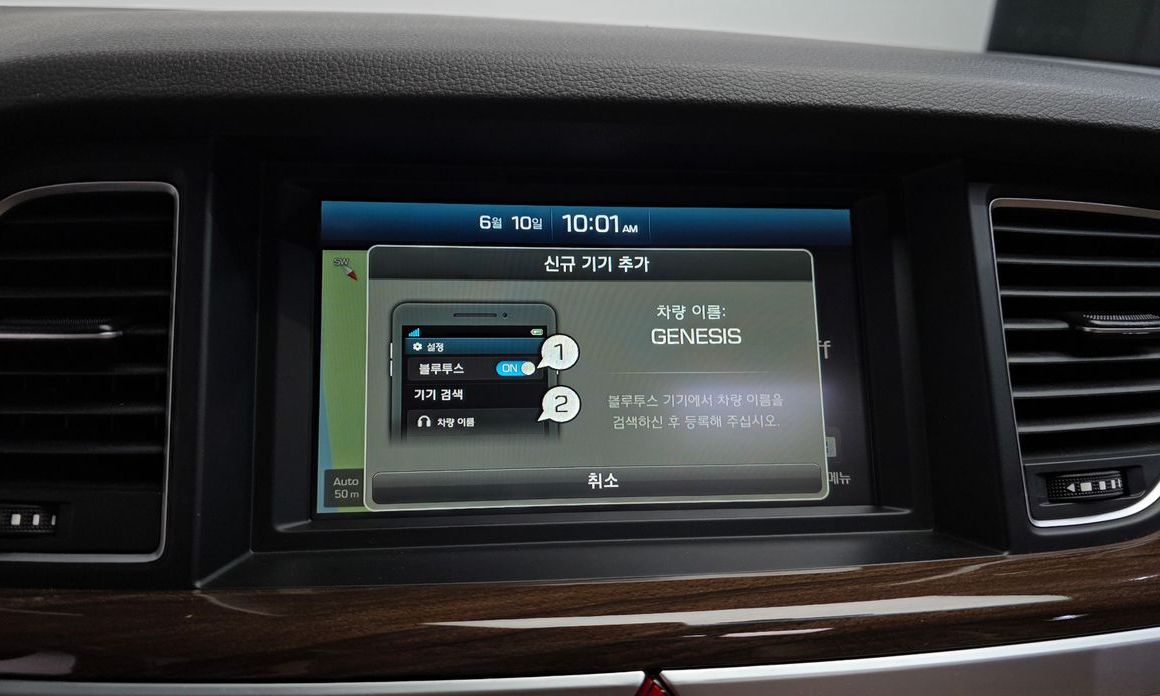 Hyundai Genesis 2016