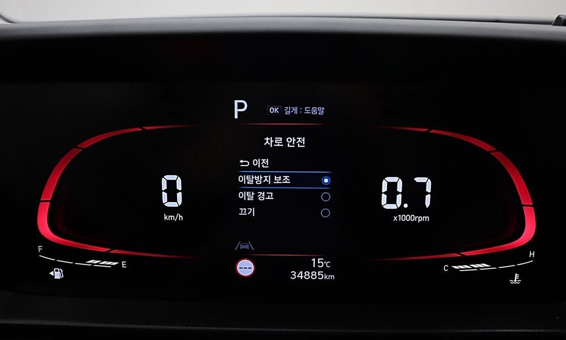 Hyundai Casper 2023