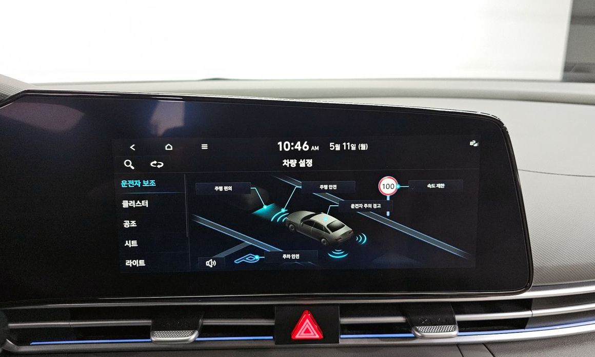 Hyundai AVANTE 2026