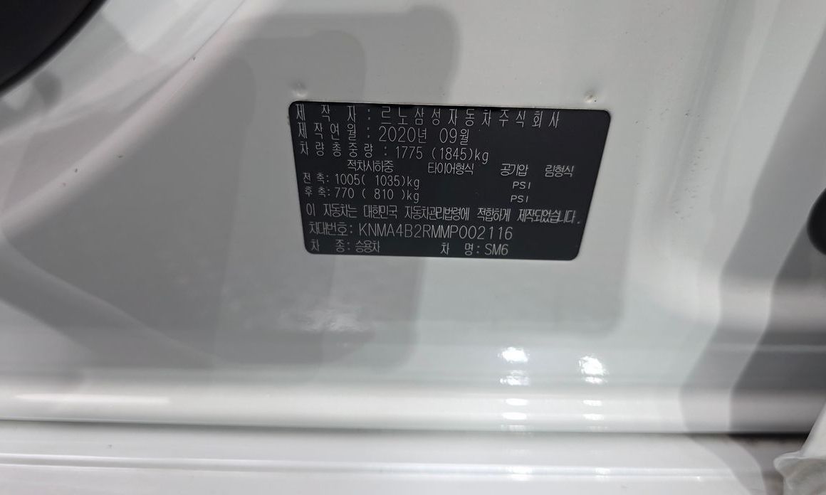 Renault-KoreaSamsung SM6 2021