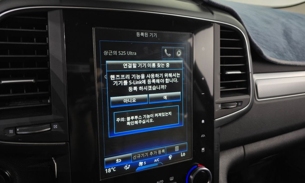 Renault-KoreaSamsung QM6 2021