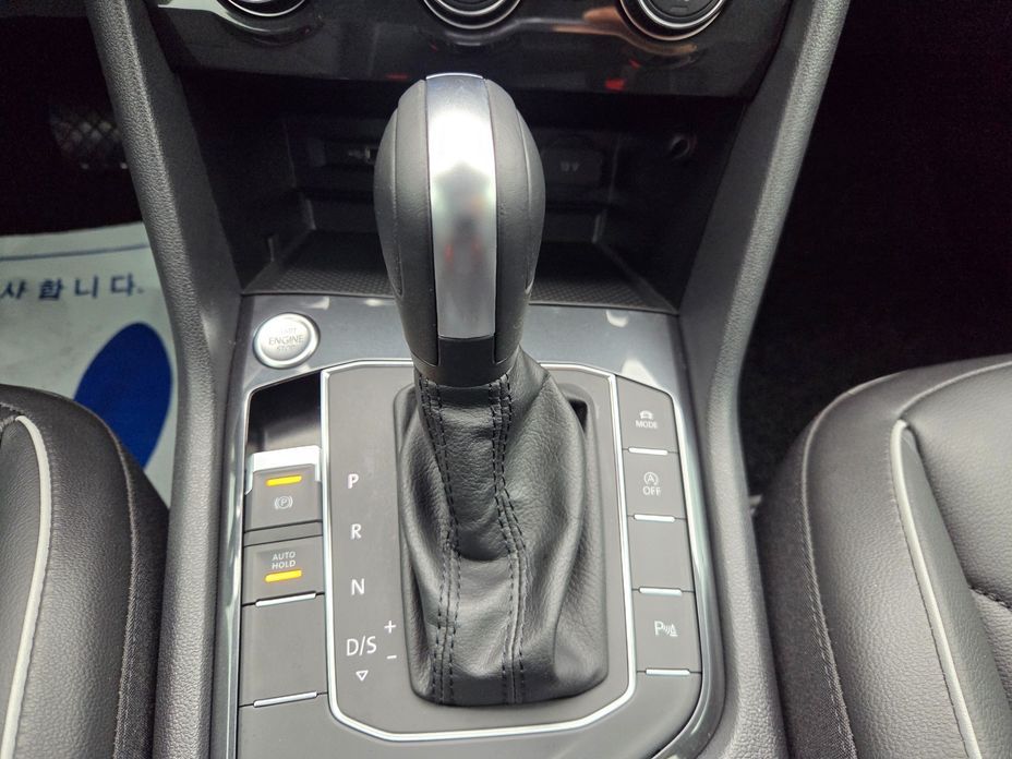 Volkswagen Tiguan 2020