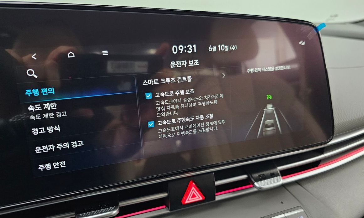 Hyundai AVANTE 2024