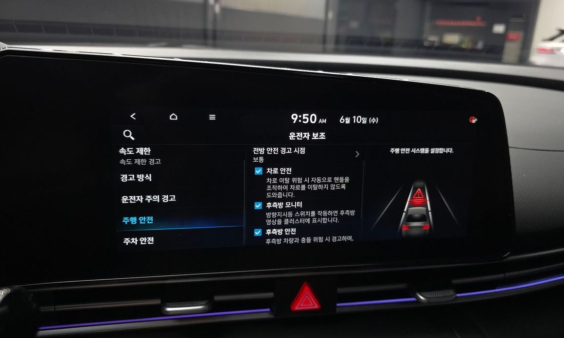 Hyundai AVANTE 2025