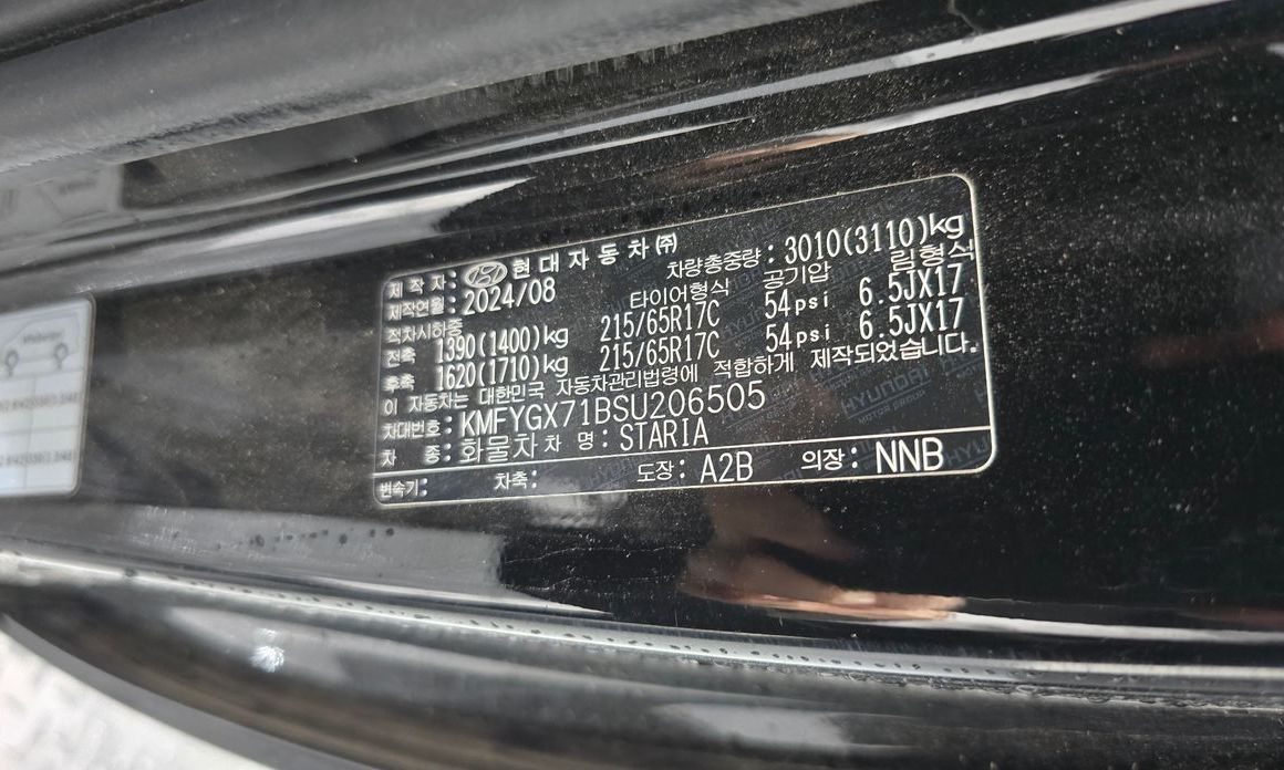 Hyundai Staria 2025