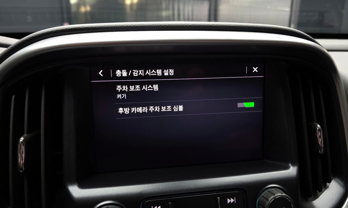 ChevroletGMDaewoo Colorado 2020
