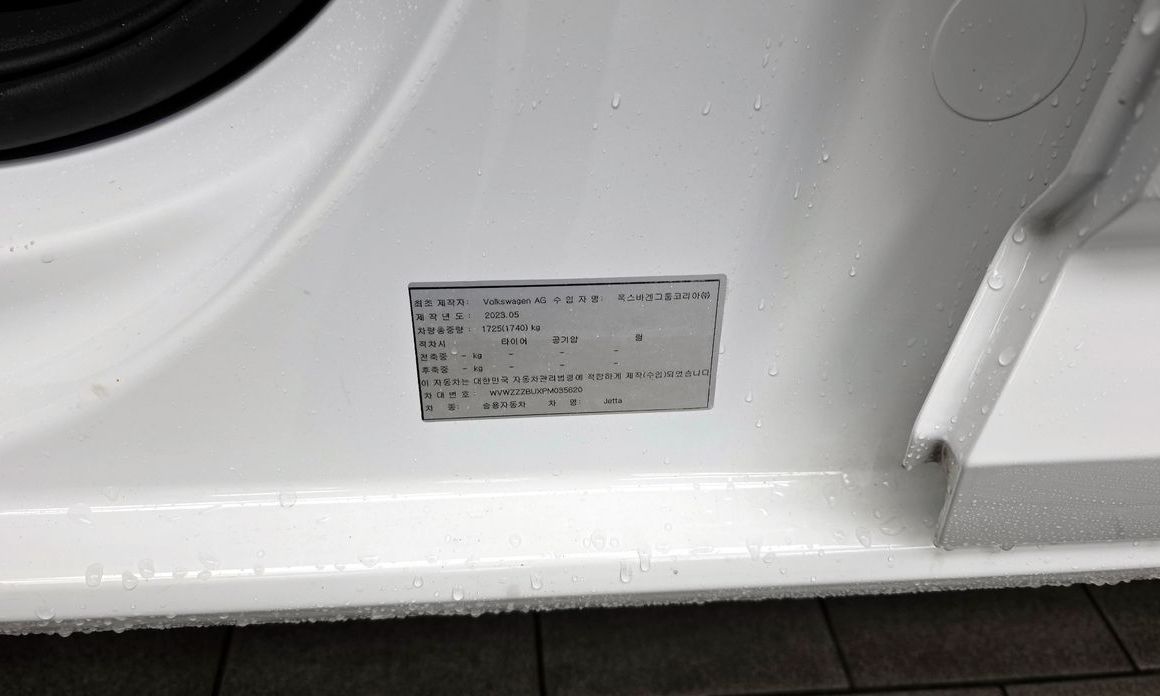 Volkswagen Jetta 2023