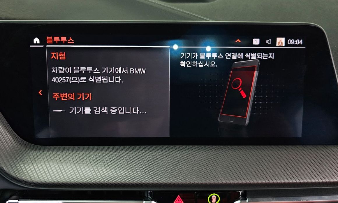 BMW 2-Series 2021