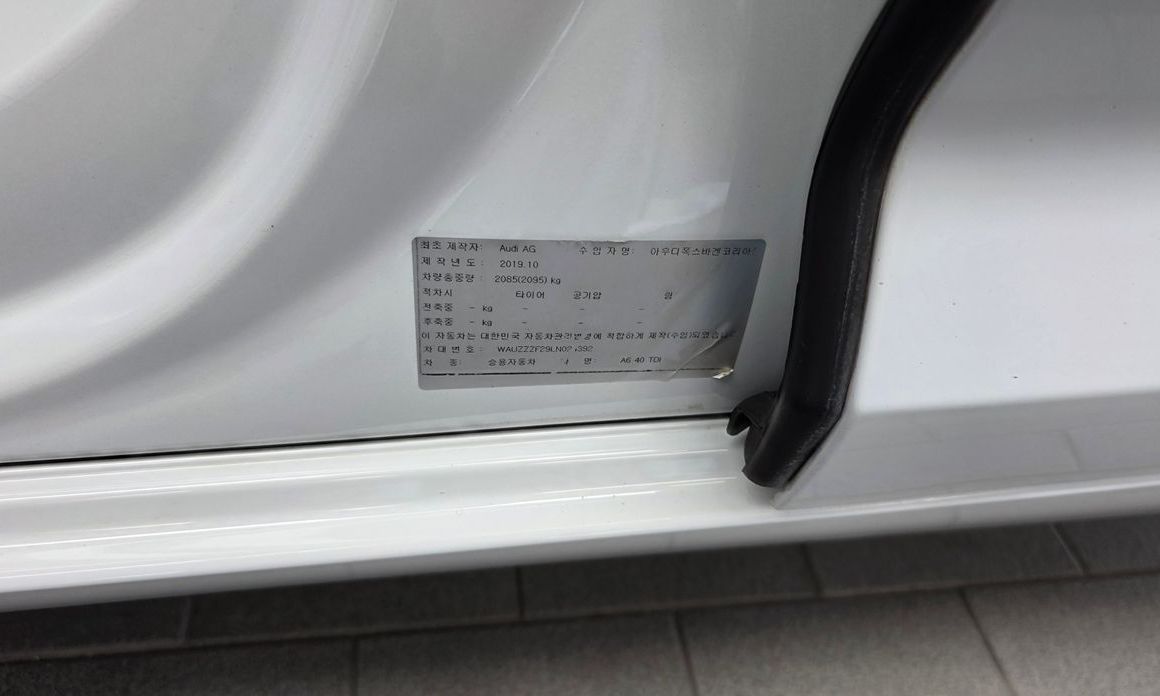 Audi A6 2020