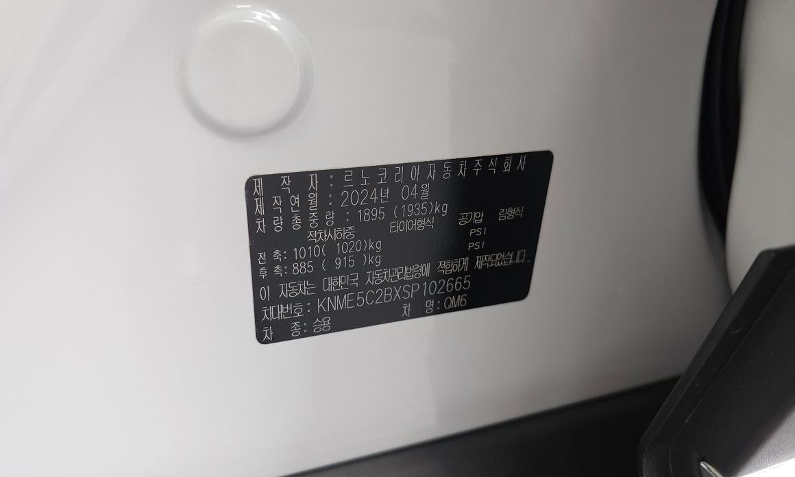 Renault-KoreaSamsung QM6 2025
