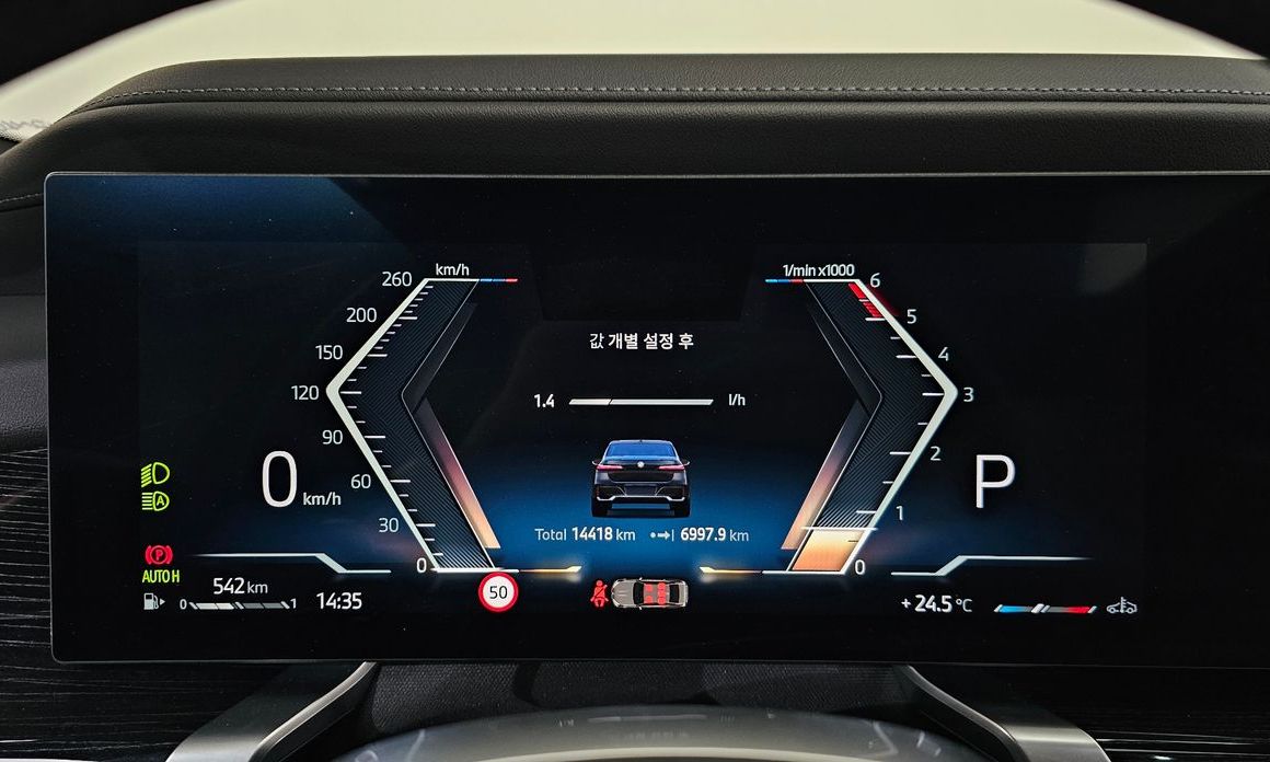 BMW 7-Series 2025