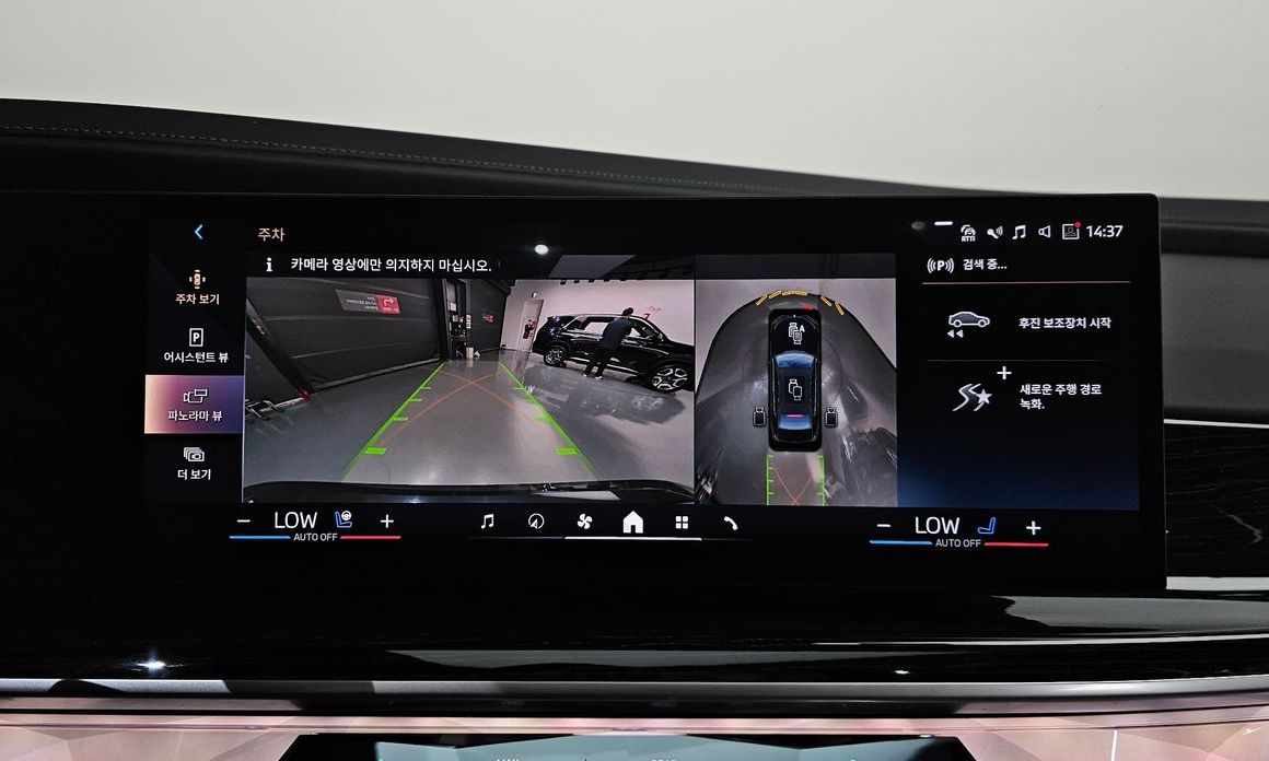 BMW 7-Series 2025