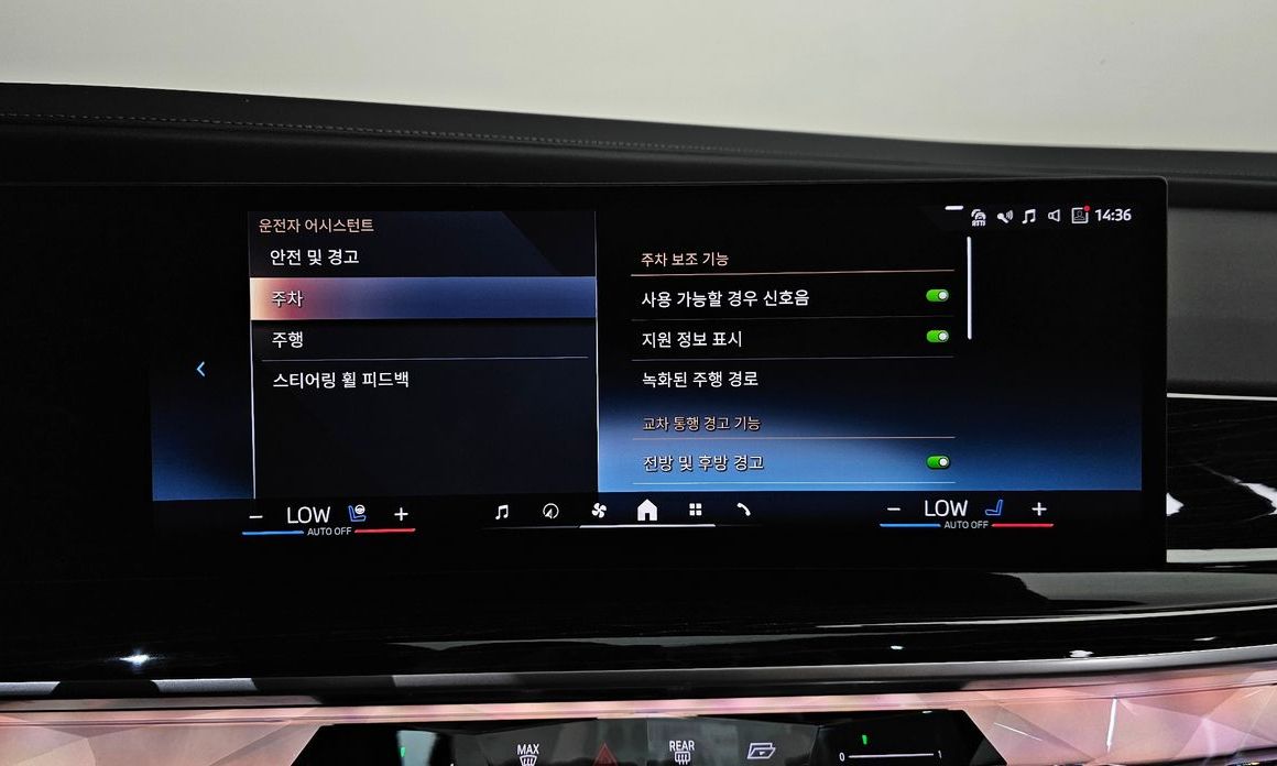 BMW 7-Series 2025