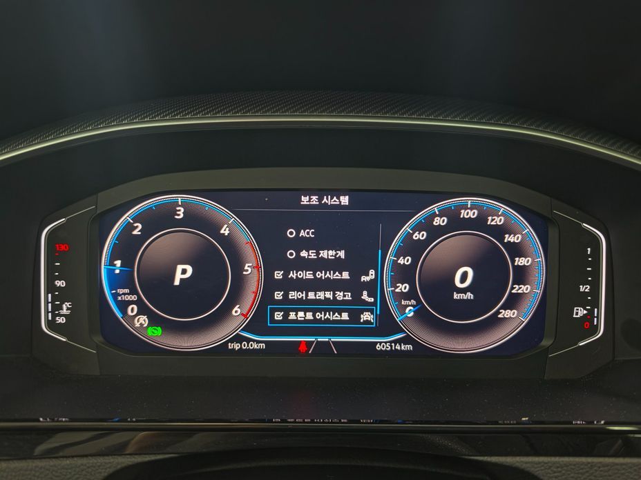 Volkswagen Arteon 2022