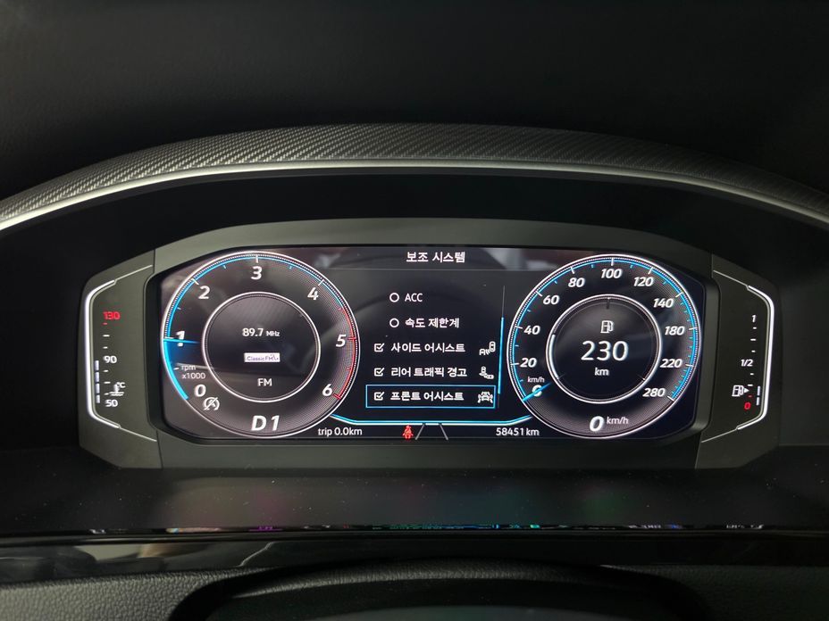 Volkswagen Arteon 2023