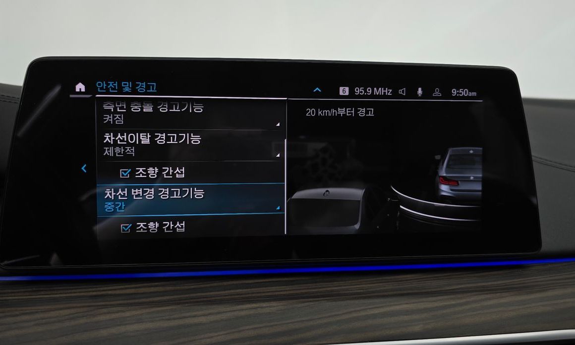 BMW 5-Series 2020