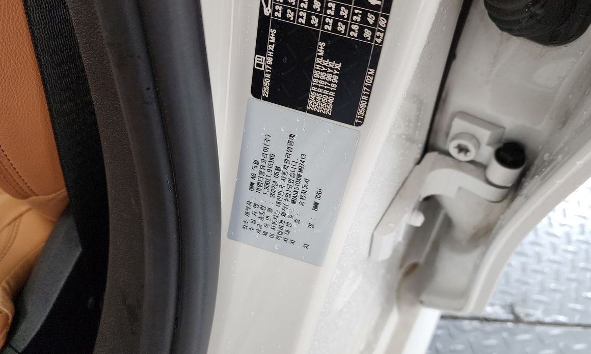 BMW 3-Series 2022