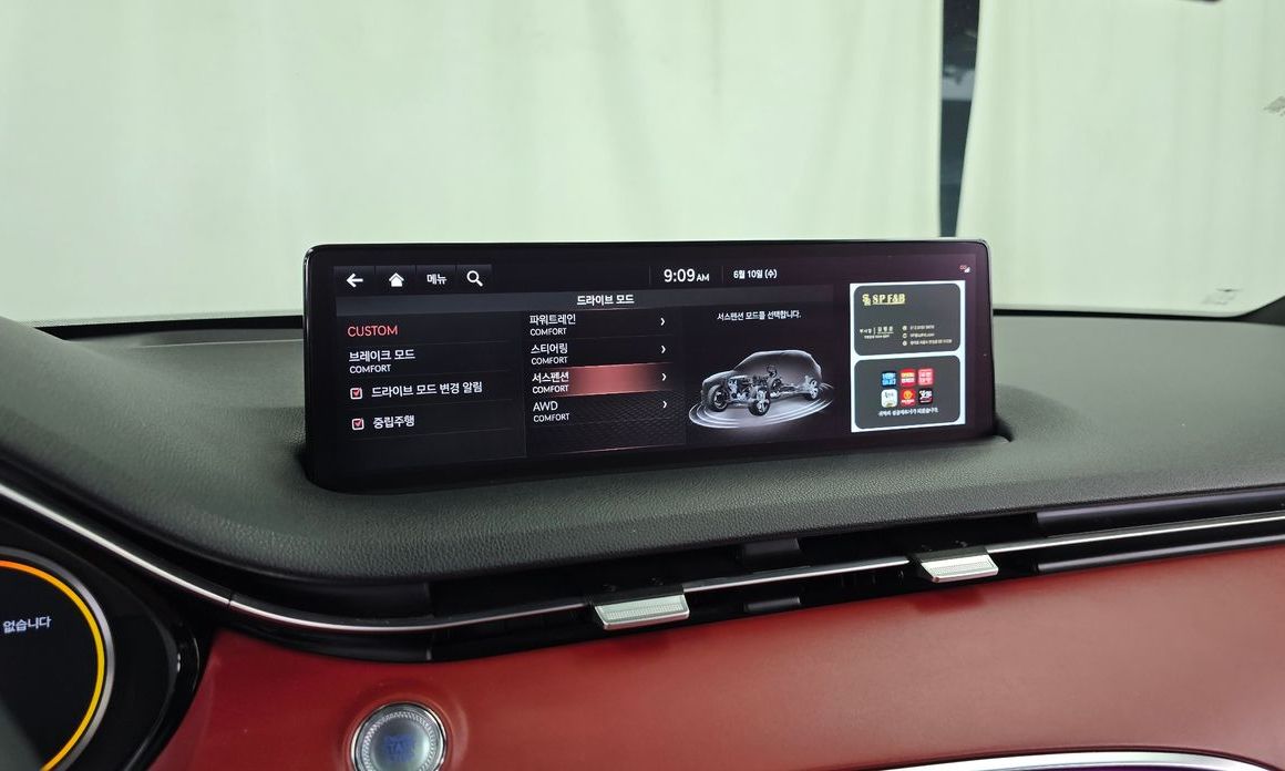 Genesis GV70 2021