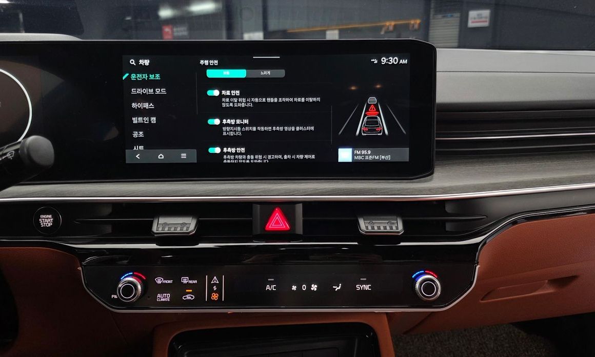 Kia K5 2026
