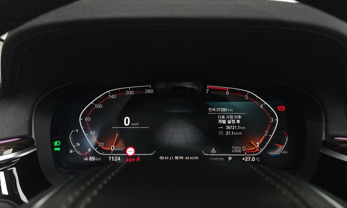 BMW 5-Series 2023