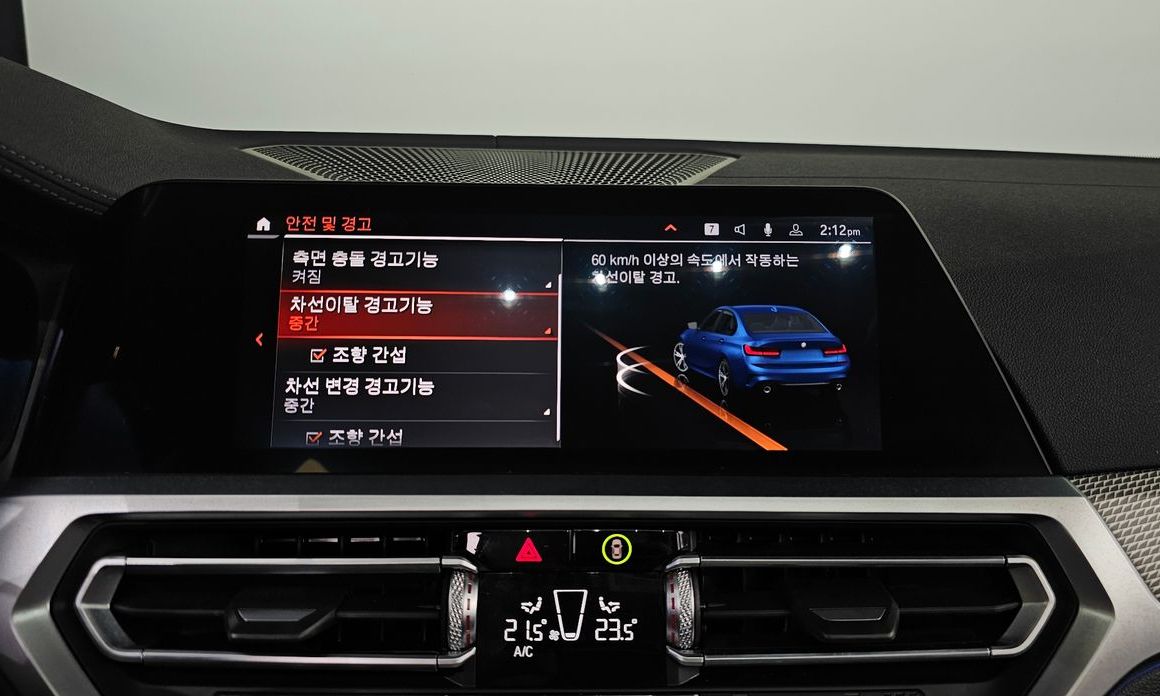 BMW 3-Series 2020