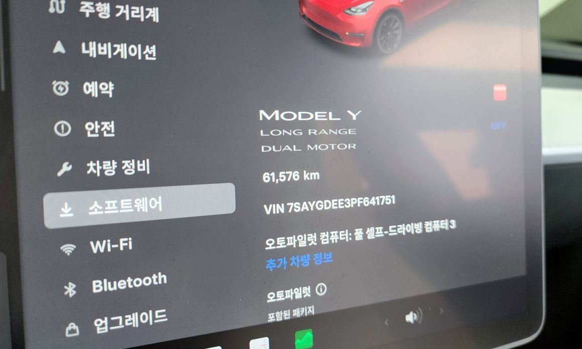 Tesla Model Y 2023