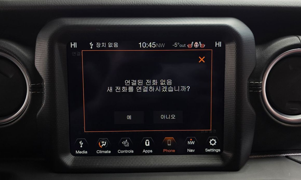 Jeep Wrangler 2021