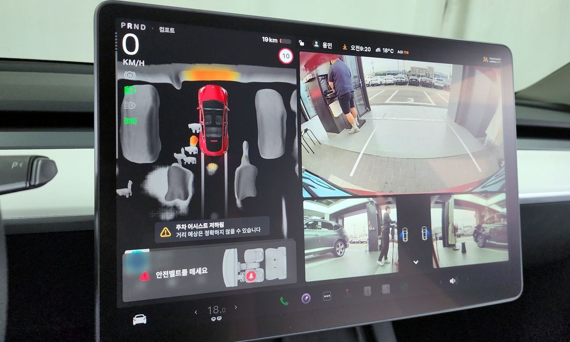 Tesla Model Y 2023