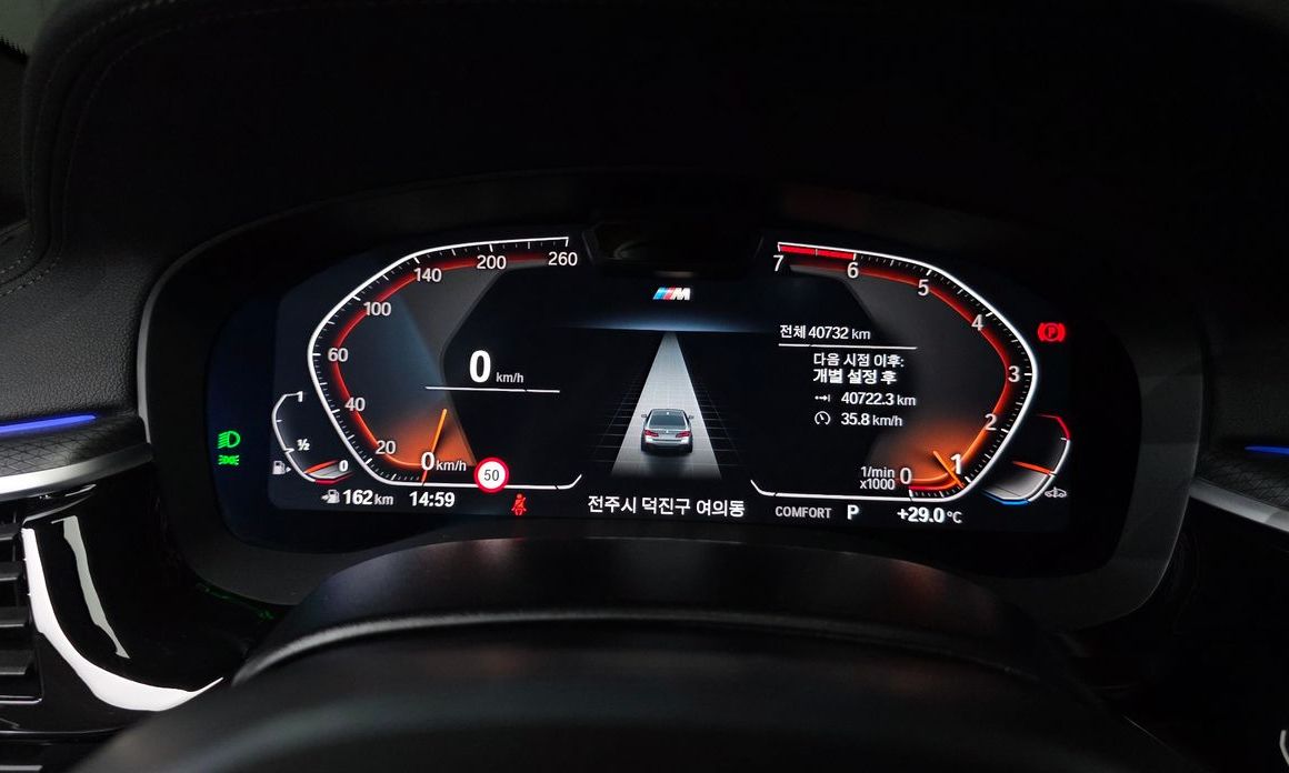 BMW 5-Series 2023