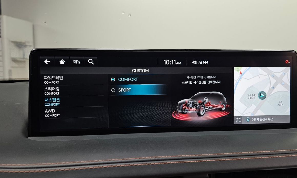 Genesis GV70 2023