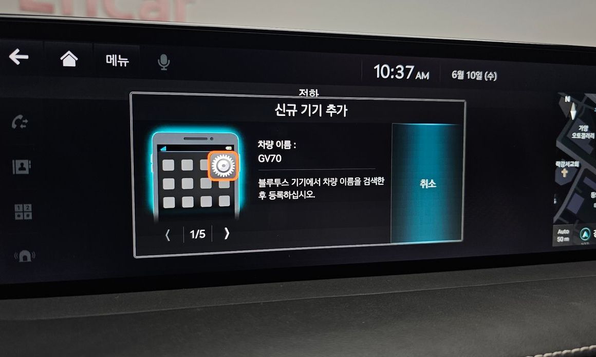 Genesis GV70 2023