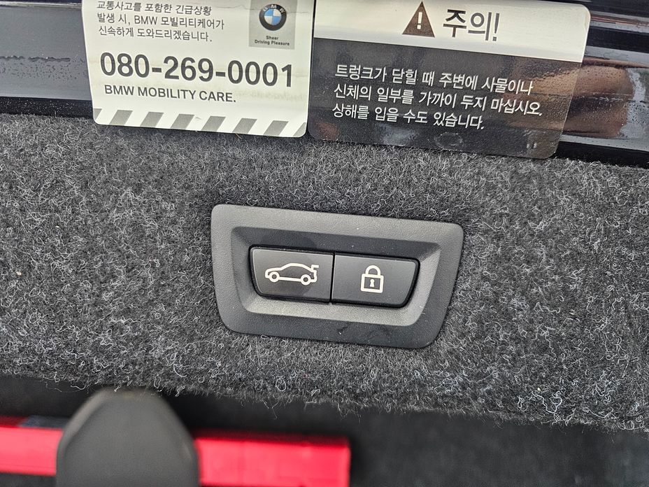 BMW 5-Series 2022