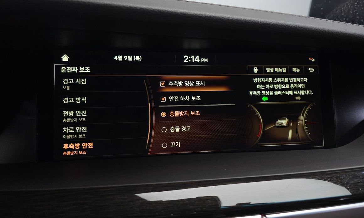 Genesis G90 2021