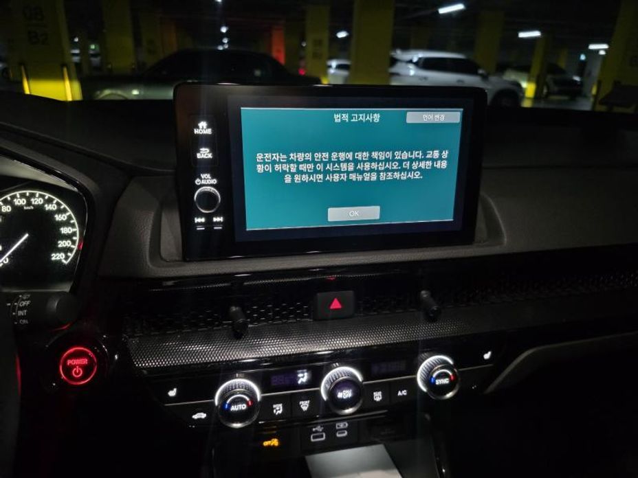 Honda CR-V 2025