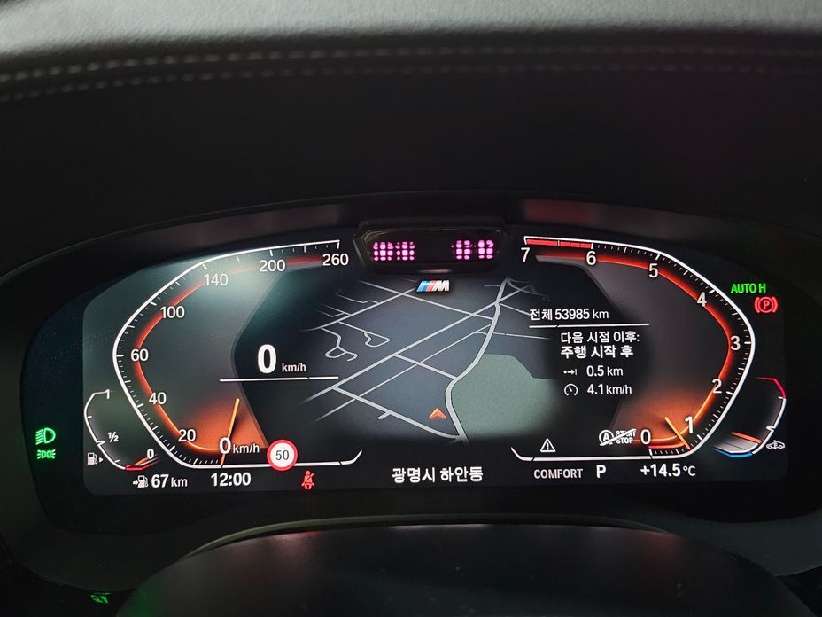 BMW 5-Series 2022