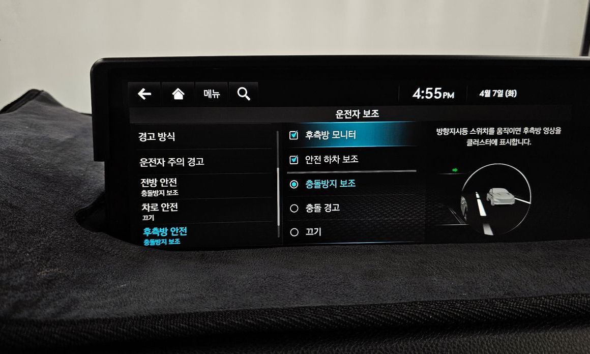 Genesis GV70 2022