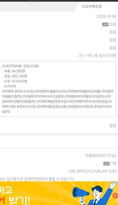 Hyundai Palisade 2024
