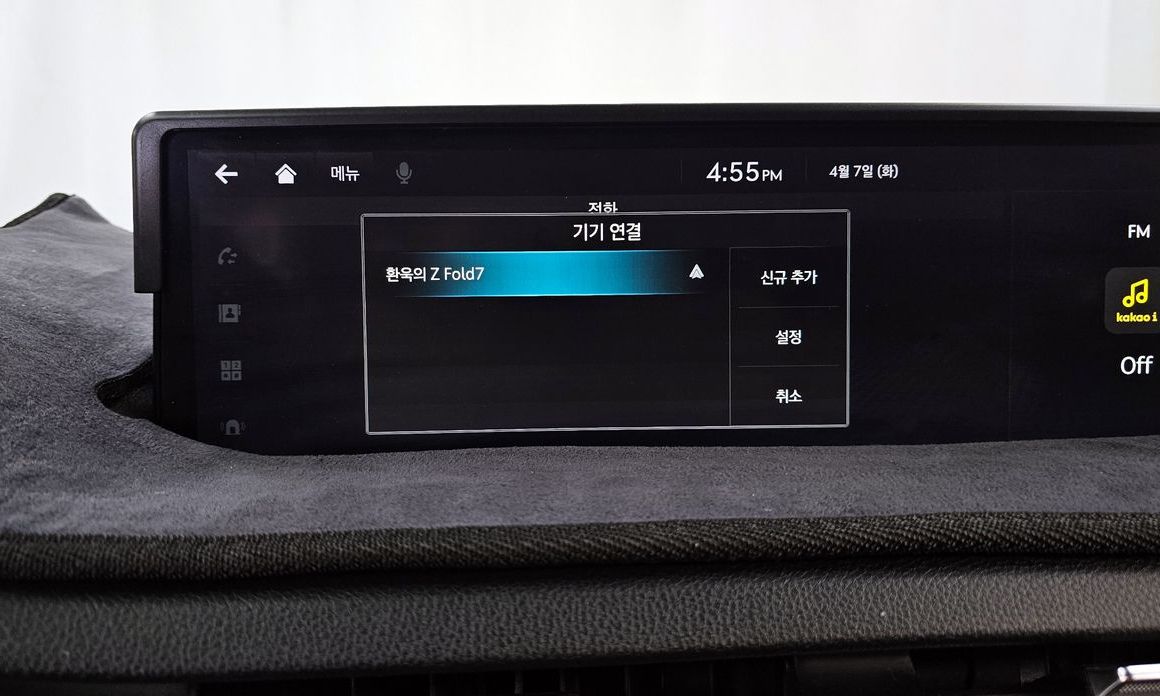 Genesis GV70 2022