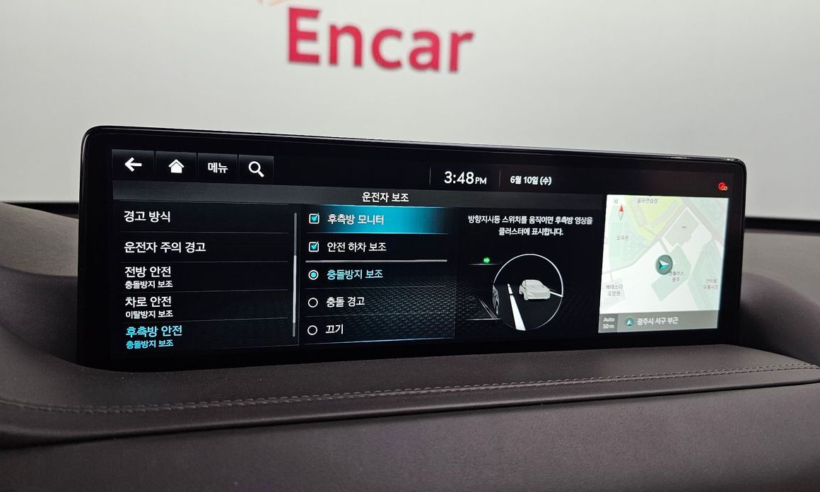 Genesis GV80 2023