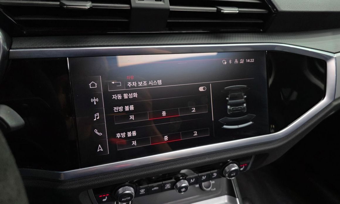 Audi Q3 2023