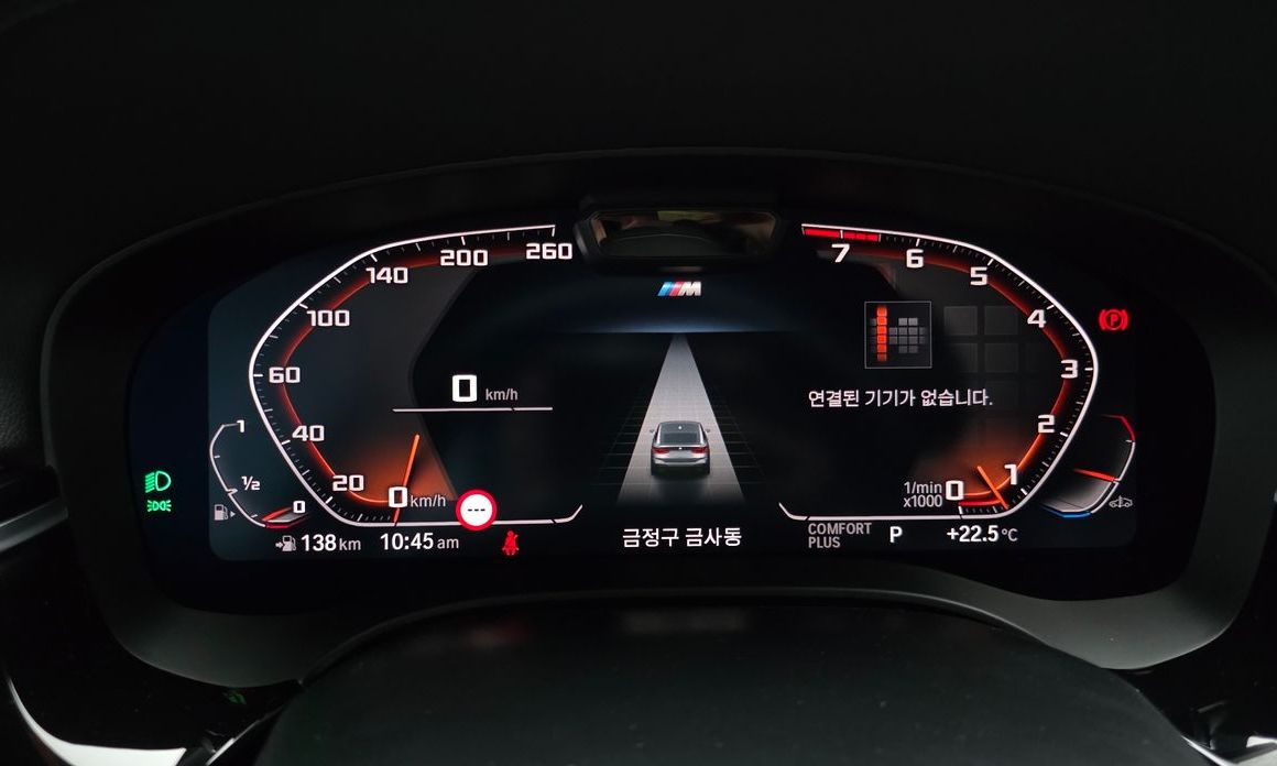 BMW Gran Turismo 2022