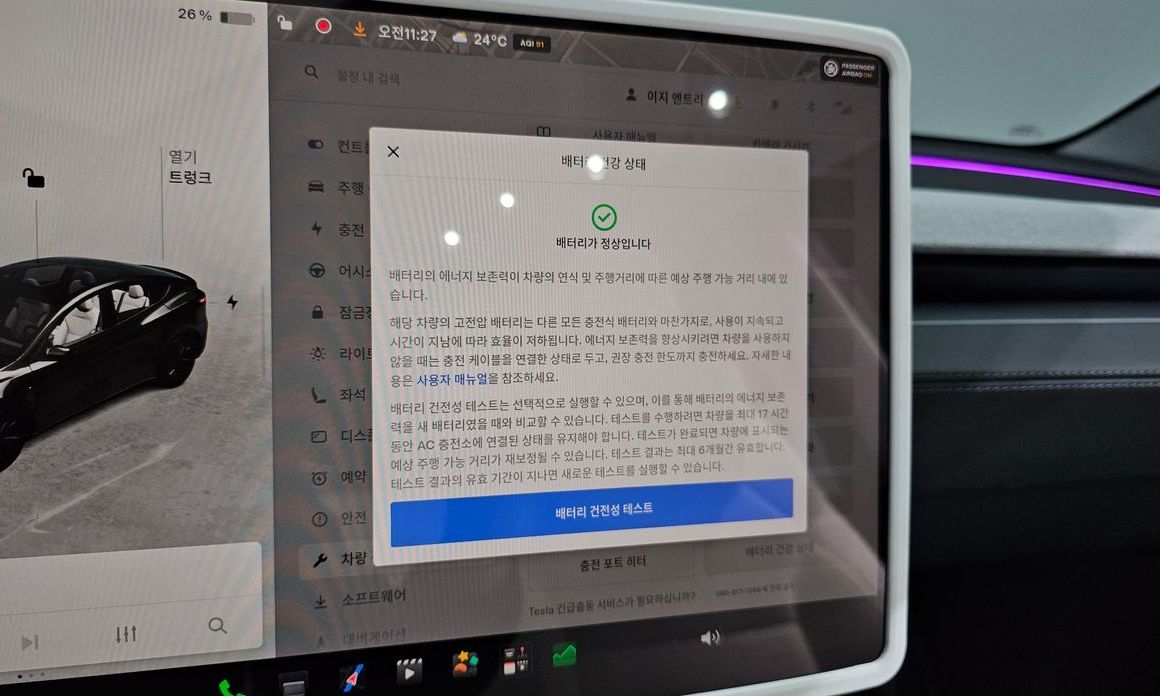 Tesla Model Y 2025